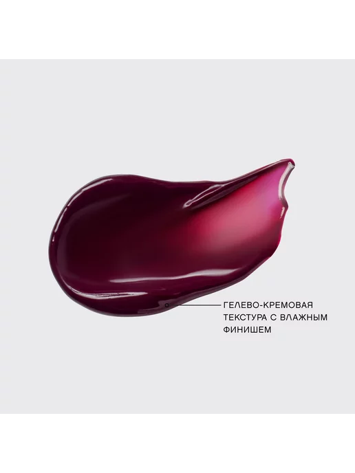 VIVIENNE SABO Тинт для губ Tititint 4г 06 Винный, 4 г, фото 3
