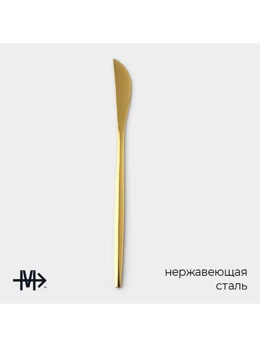 Magistro Нож столовый из нержавеющей стали «Блинк», длина 22, вариант, фото 2