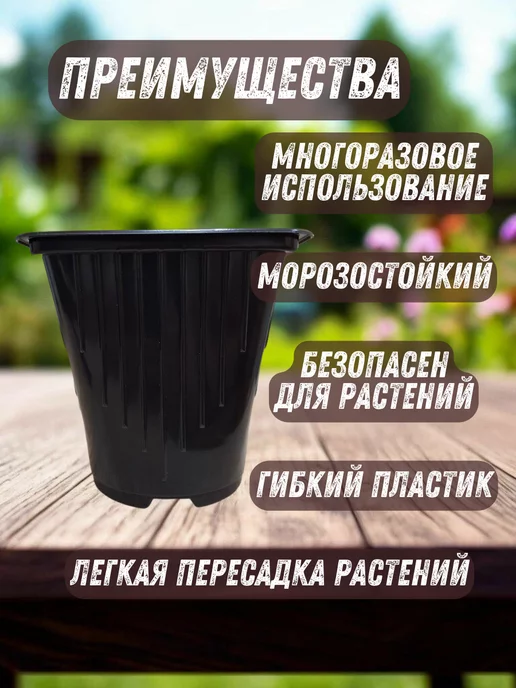 Amina Горшки для рассады 2 л 20 шт. горшочки квадратные, 2,5 л, 10 шт, фото 2
