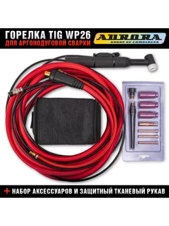 Сварочный рукав wp 26 для TIG сварки AQUILA 242295447 купить за 6 970 ₽ в интернет-магазине Wildberries