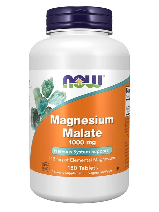 NOW Magnesium malate Малат магния 1000 мг, 180 таблеток