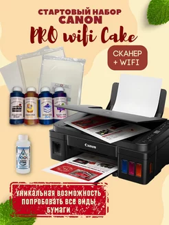 Стартовый набор для пищевой печати PRO WiFi Cake