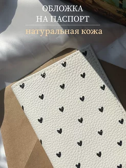 Обложка на паспорт из натуральной кожи Pur Amour 242298439 купить за 446 ₽ в интернет-магазине Wildberries