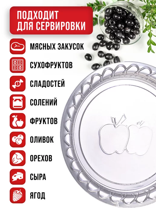 Поднос металлический 34 см - фото 4