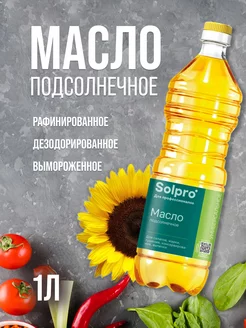 Масло подсолнечное рафинированное дезодорированное 1л