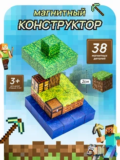 Магнитный конструктор Minecraft 38 деталей