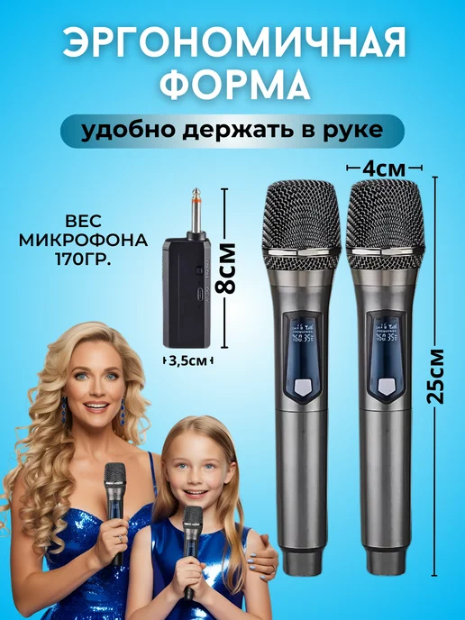 Oniks Микрофоны беспроводной профессиональные караоке 2 штуки, черный, фото 2