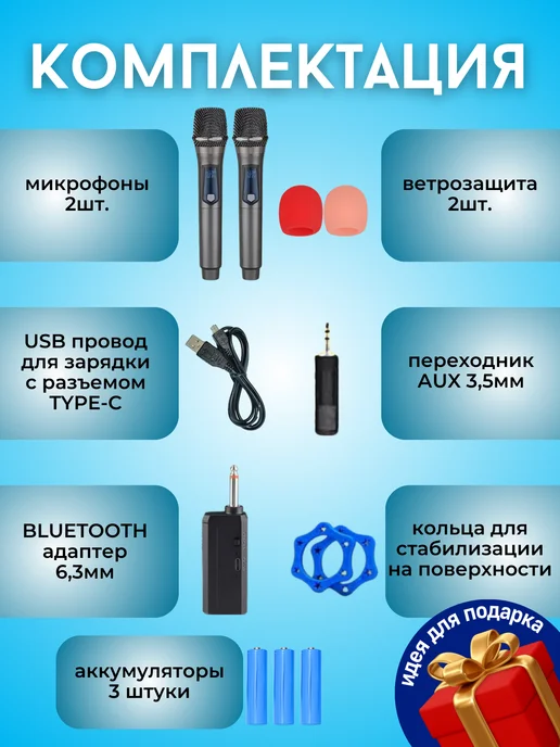 Oniks Микрофоны беспроводной профессиональные караоке 2 штуки, черный, фото 3