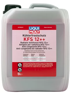 Антифриз-концентрат Kuhlerfrostschutz KFS 12++ 5л