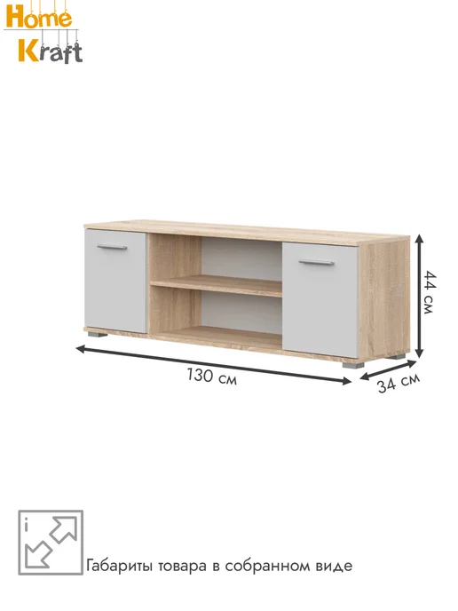Home Kraft Тумба под ТВ NOVA, Дуб Сонома, Белый, белый, фото 3