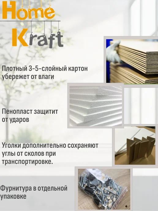 Home Kraft Тумба под ТВ NOVA, Дуб Сонома, Белый, белый, фото 7