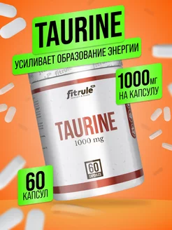 Таурин капсулы Fitrule Taurine 1000mg 60 caps