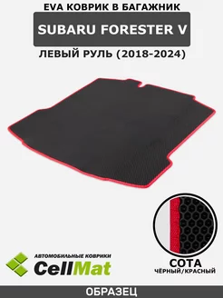 Коврик ЭВА в багажник Субару Форестер, Subaru Forester CellMat 242352584 купить за 2 830 ₽ в интернет-магазине Wildberries