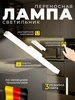 Светильник LED подвесной лампа кухонная