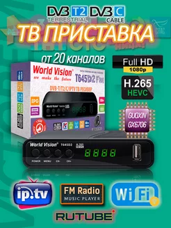 Ресивер, Цифровая ТВ приставка WV T645 D2 FM World Vision 242360426 купить за 845 ₽ в интернет-магазине Wildberries