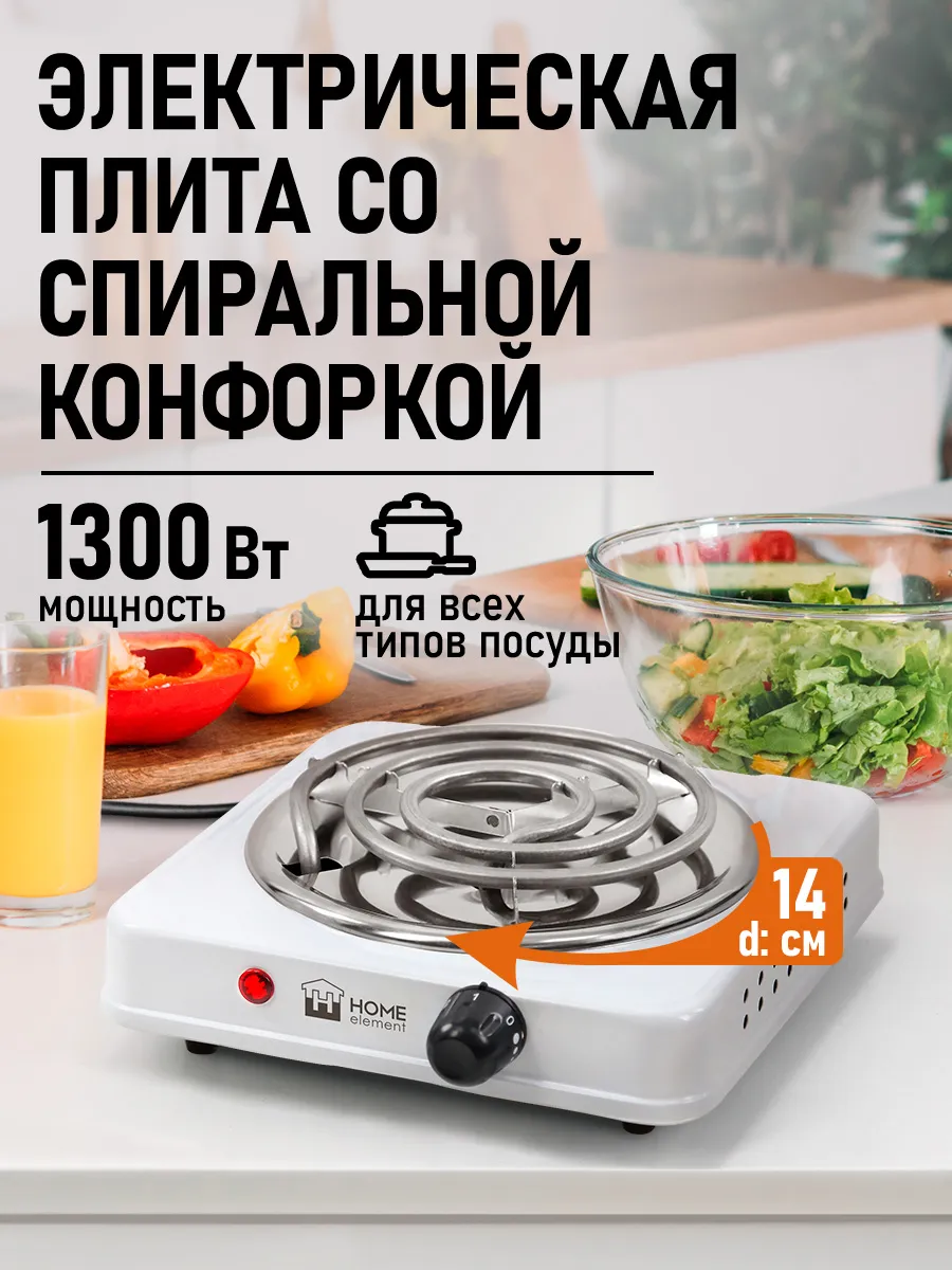 Плитка электрическая...