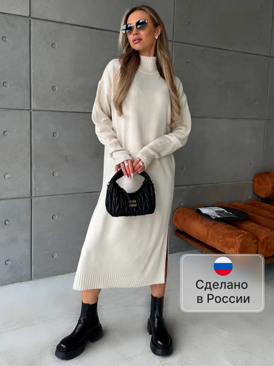 Платье свитер теплое с...
