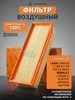 Интернет‑магазин Wildberries: широкий ассортимент товаров - скидки каждый день!
