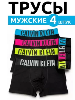 Трусы мужские боксеры 4 штуки Calvin Klein 242367878 купить за 430 ₽ в интернет-магазине Wildberries