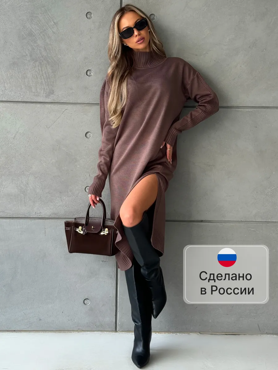 Платье свитер теплое с...