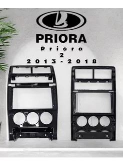 Переходная рамка для Lada Priora 2 2013-2018