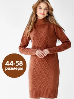 Платье теплое вязаное Spitsina 242387181 купить за 4 547 ₽ в интернет-магазине Wildberries