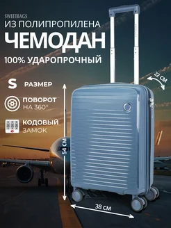 Чемодан на колесах размер S Sweetbags 242389858 купить за 5 097 ₽ в интернет-магазине Wildberries