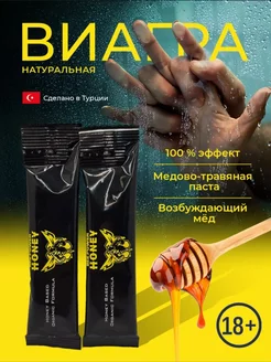 Royal Honey виагр быстродействующая