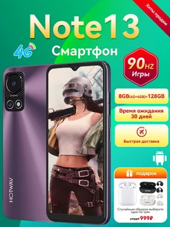 Смартфон，Смартфон Note 13 90Hz 128GB Пурпурный MI 242395074 купить за 8 599 ₽ в интернет-магазине Wildberries