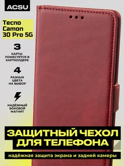 Чехол-книжка Tecno Camon 30 Pro 5G