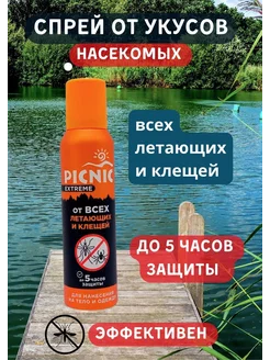 Спрей от комаров PICNIC Extreme