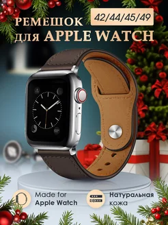 Ремешок для Apple Watch 42 44 45 серия 1 2 3 4 5 6 7 8 9 SE