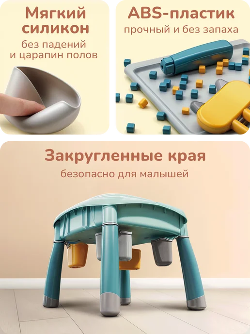 playokay Развивающий игровой стол и стул детский - для конструктора, белый, фото 5
