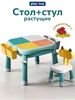 Развивающий игровой стол и стул детский - для конструктора playokay 242402808 купить за 3 936 ₽ в интернет‑магазине Wildberries