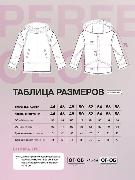 CHARMGS Дубленка зимняя двухсторонняя авиатор с капюшоном, бежевый, фото 4