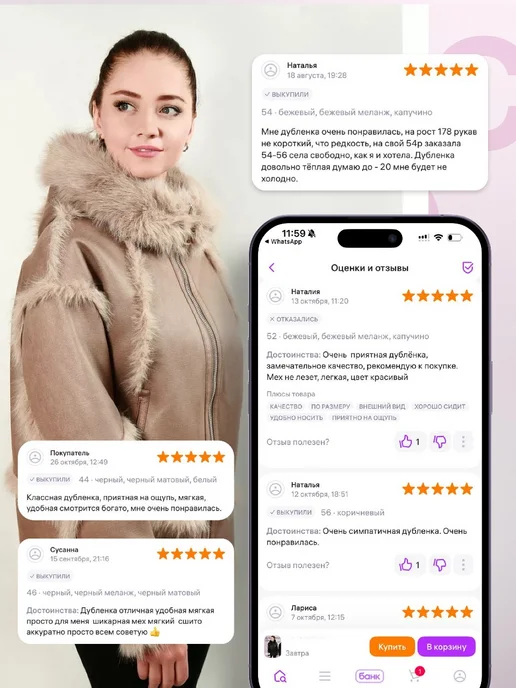 CHARMGS Дубленка зимняя двухсторонняя авиатор с капюшоном, бежевый, фото 8