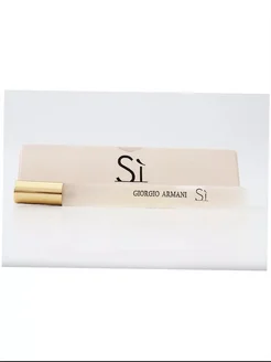 Si GIORGIO ARMANI 15 ml