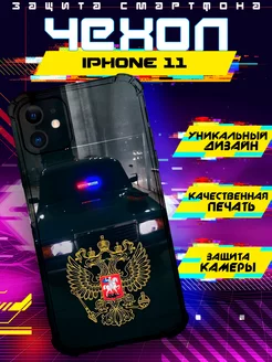 Чехол на IPHONE 11 силиконовый с принтом ваз 2107