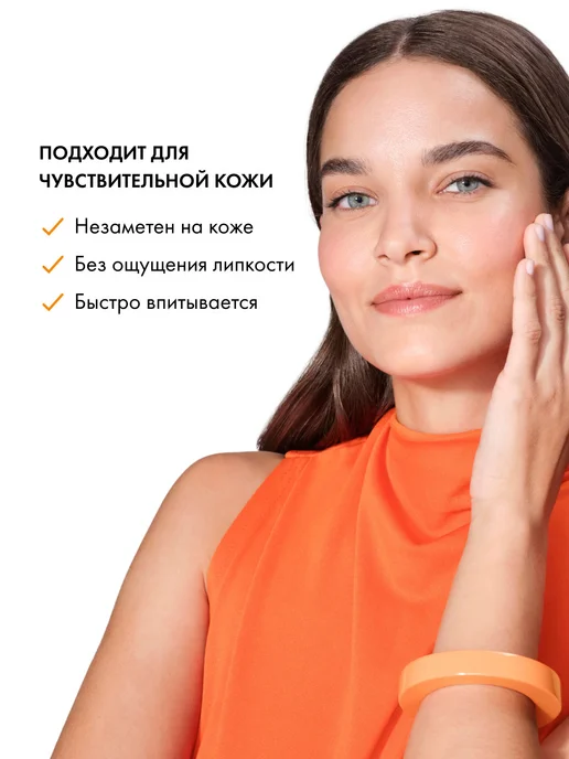 VICHY capital soleil спрей-вуаль анти-песок spf50 детский ор…, 200 мл, фото 4