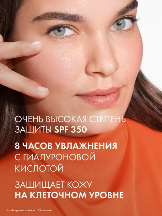 VICHY capital soleil спрей-вуаль анти-песок spf50 детский ор…, 200 мл, фото 5