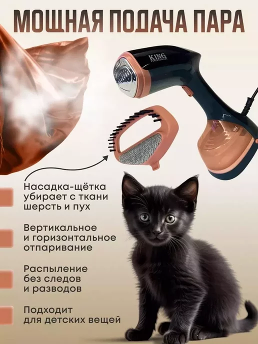 Отпариватель ручной для одежды, синий, фото 2
