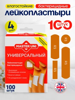 Лейкопластырь бактерицидный, набор 100 шт Master Uni 242413660 купить за 348 ₽ в интернет-магазине Wildberries