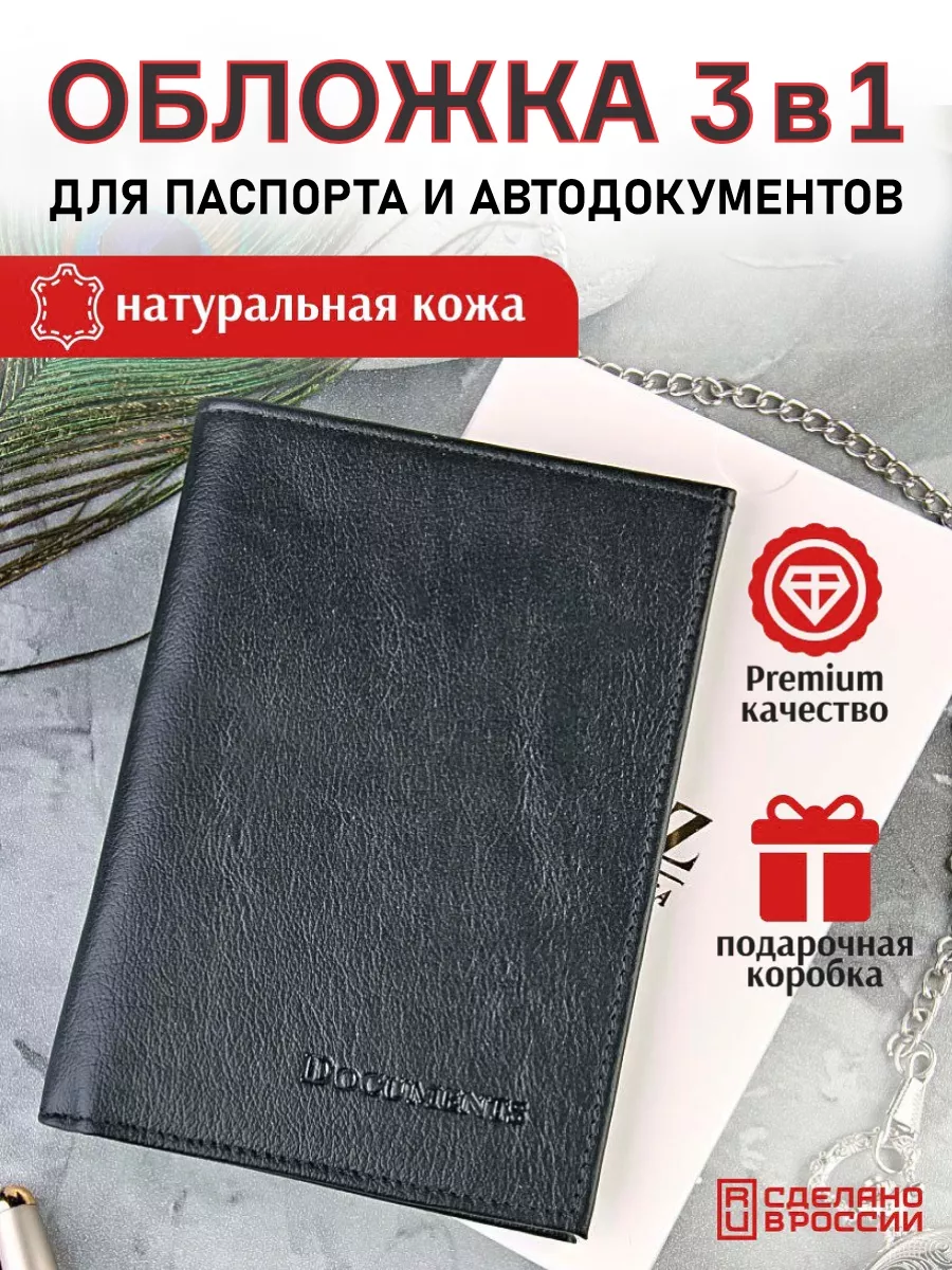 Обложка для...