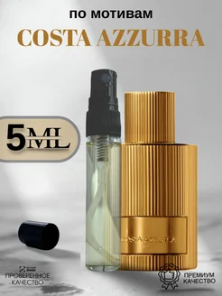 Духи по мотивам Costa Azzurra Том Форд 5 мл