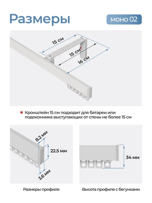 hamеleon Карниз для штор 280см однорядный настенный, белый, фото 3