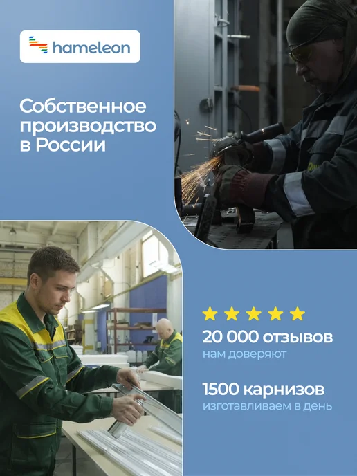 hamеleon Карниз для штор 3м однорядный настенный, 3 м, фото 4