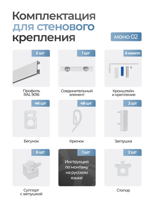 hamеleon Карниз для штор 3м однорядный настенный, 3 м, фото 5