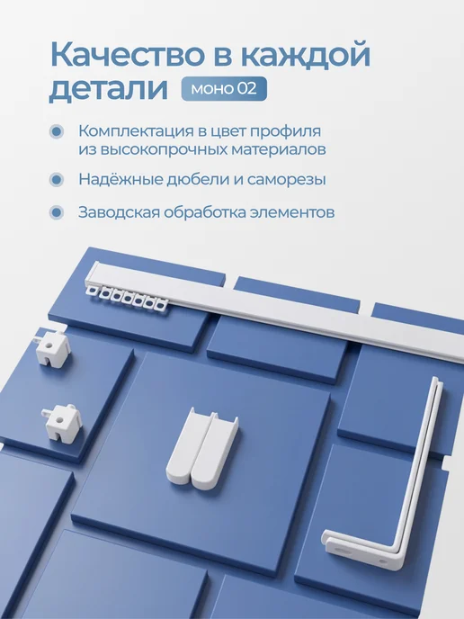 hamеleon Карниз для штор 3м однорядный настенный, 3 м, фото 6