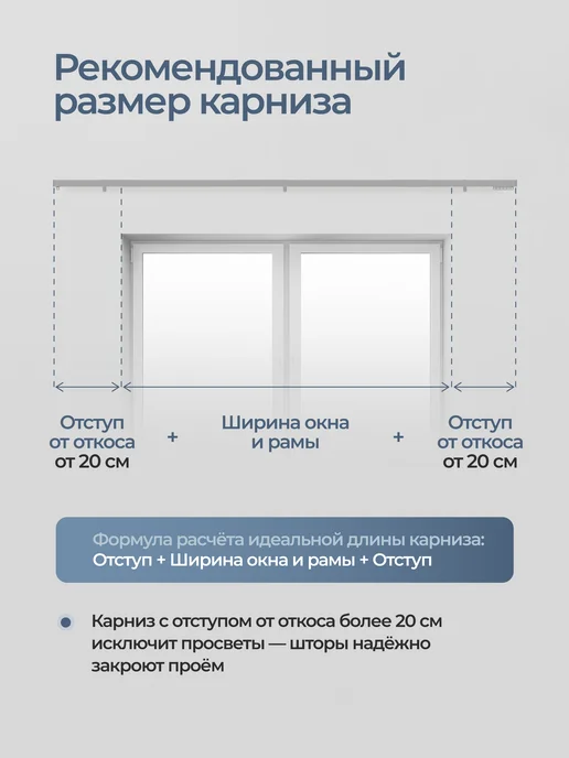 hamеleon Карниз для штор 260см однорядный настенный, черный, фото 8
