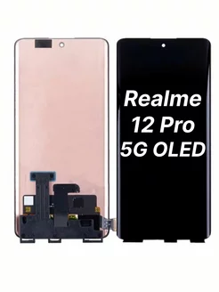 Экран (дисплей) для Realme 12 Pro 5G OLED